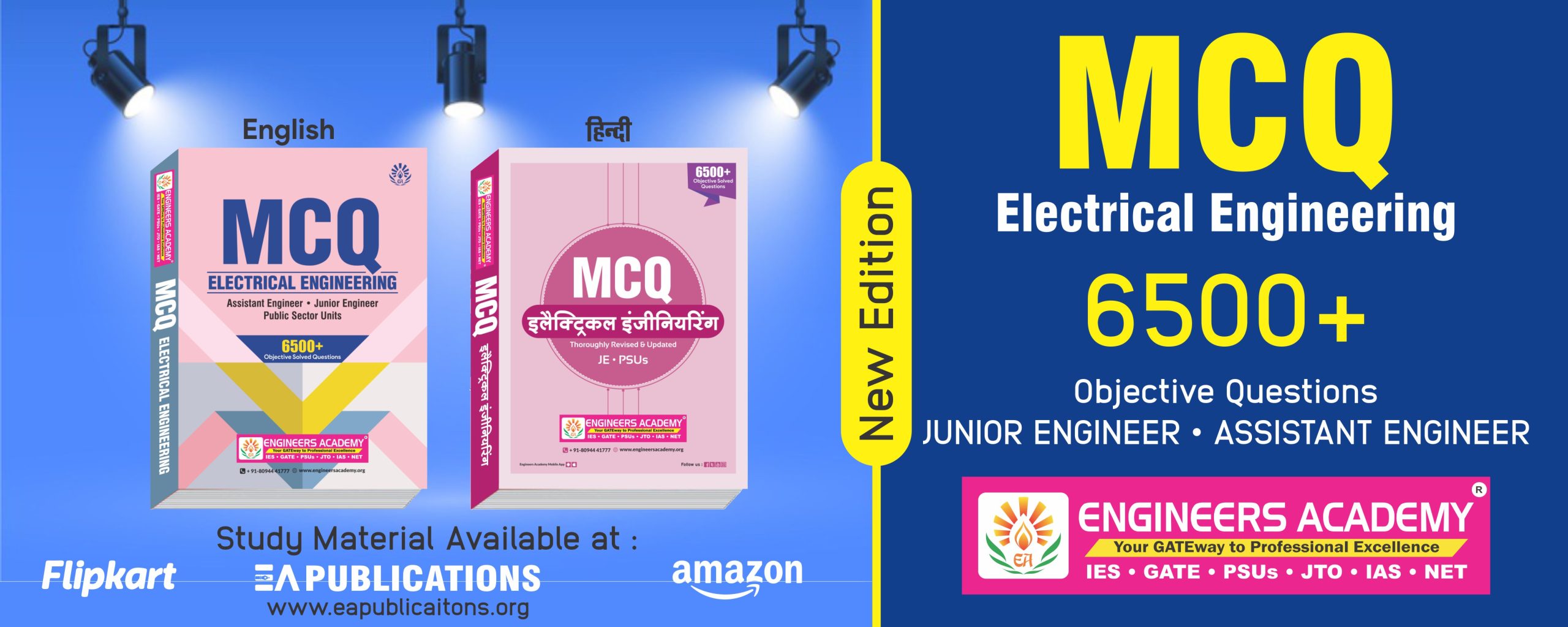 MCQ for Electrical Engineering MCQ for Mechanical Engineering